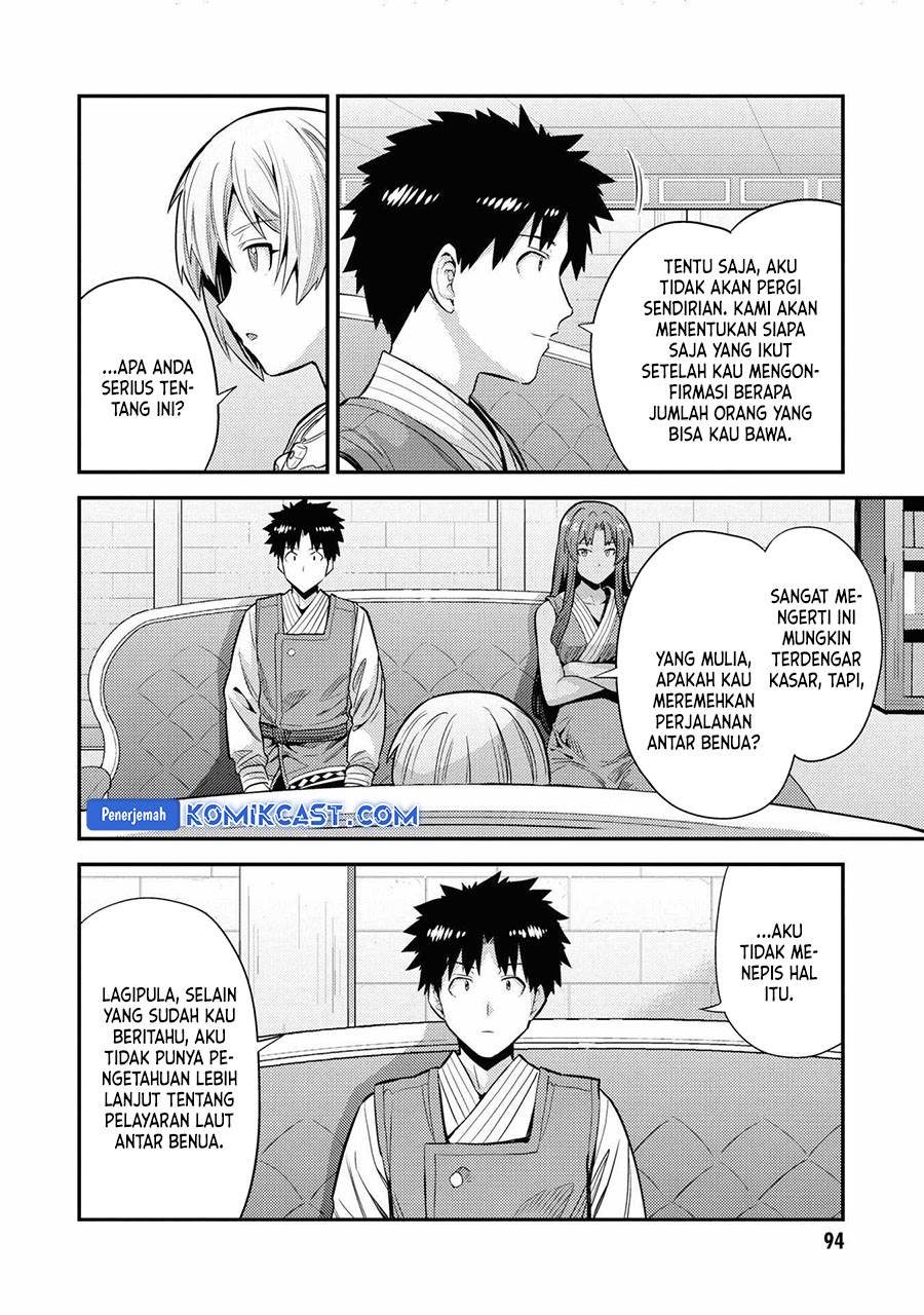 Risou no Himo Seikatsu Chap 71 - Next Chap 72