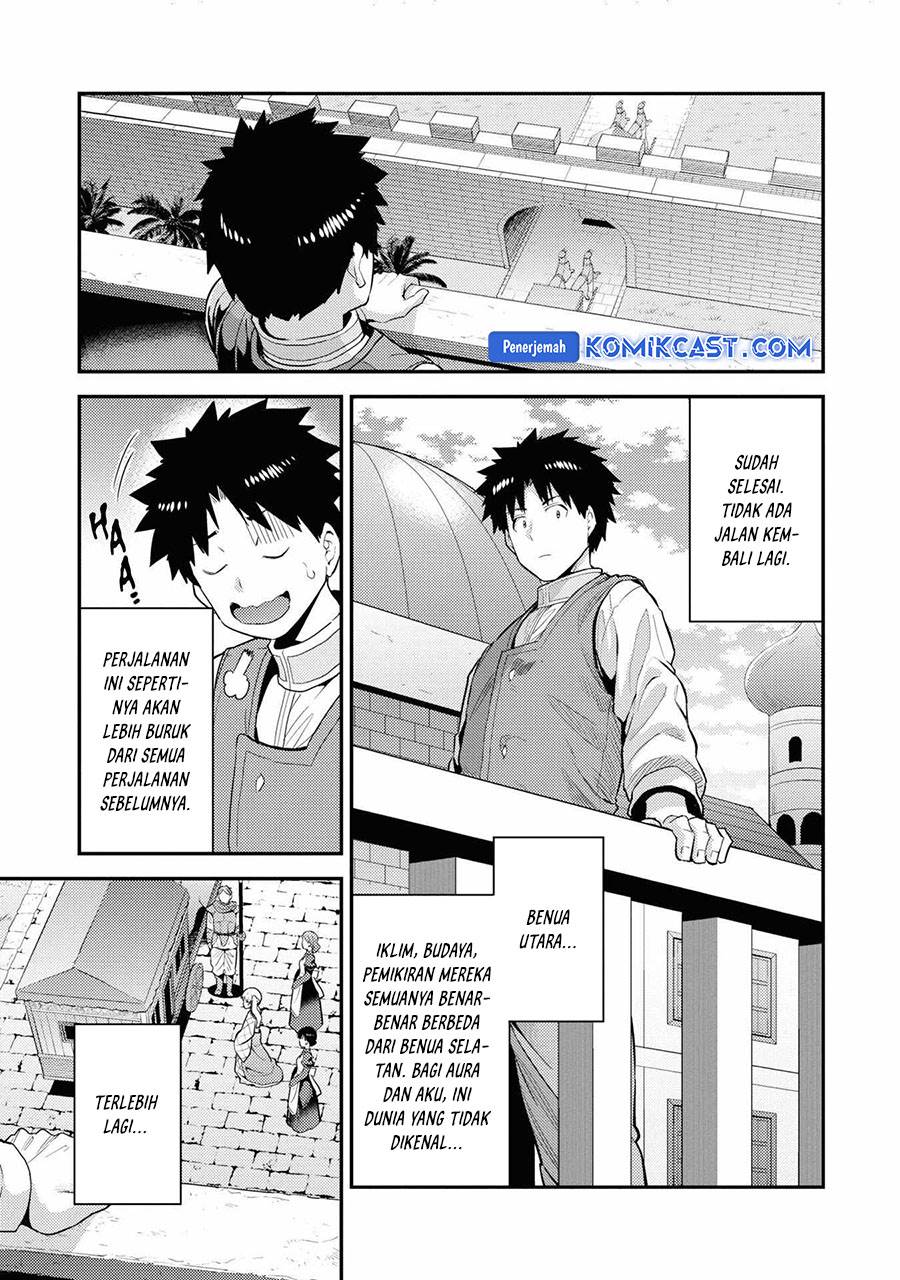 Risou no Himo Seikatsu Chap 71 - Next Chap 72