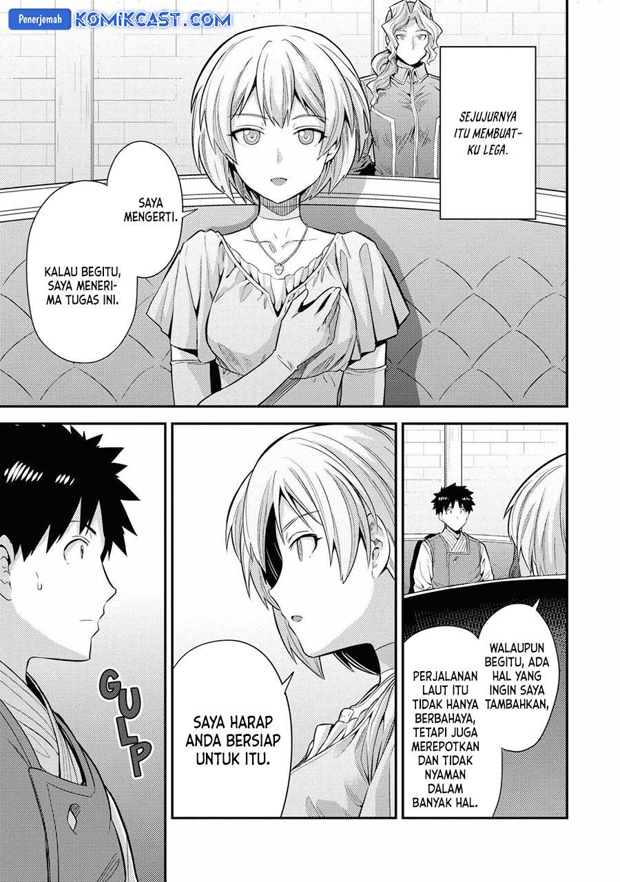 Risou no Himo Seikatsu Chap 71 - Next Chap 72