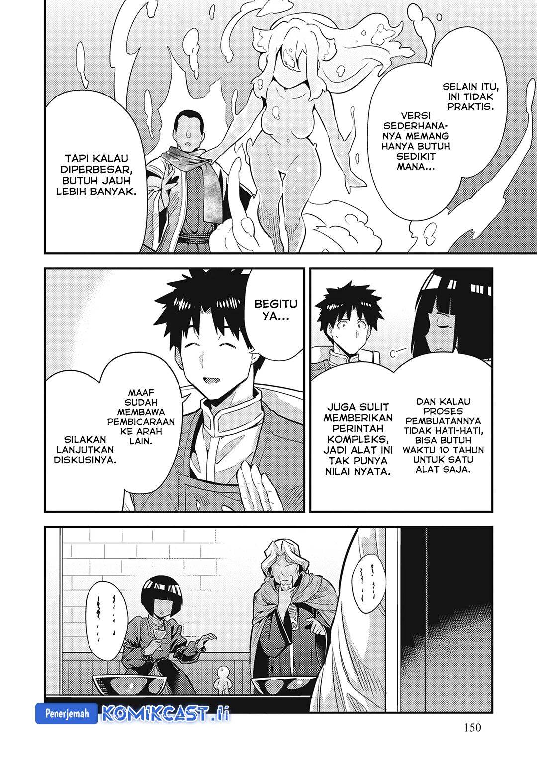 Risou no Himo Seikatsu Chap 72 - Next Chap 73