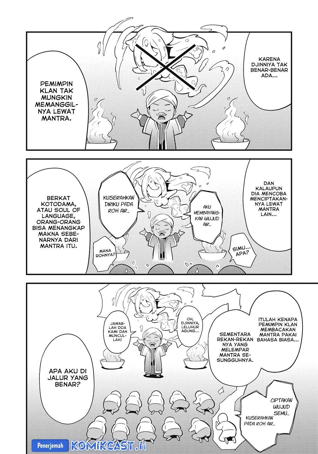 Risou no Himo Seikatsu Chap 72 - Next Chap 73