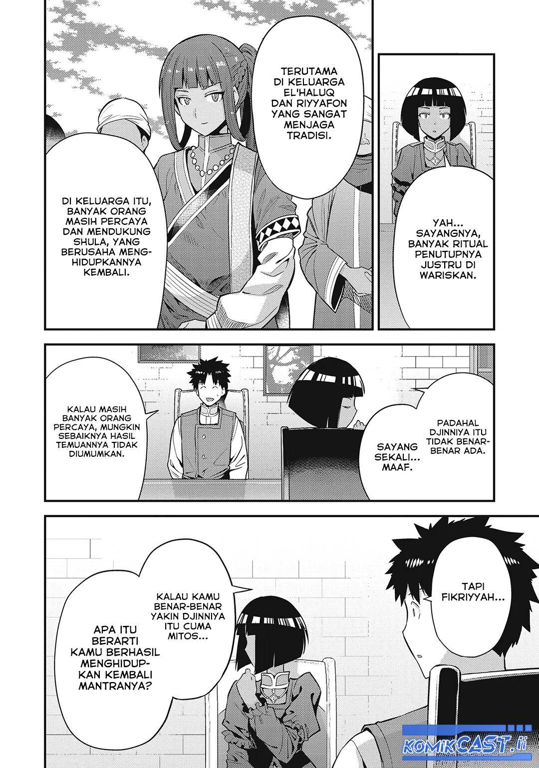 Risou no Himo Seikatsu Chap 72 - Next Chap 73