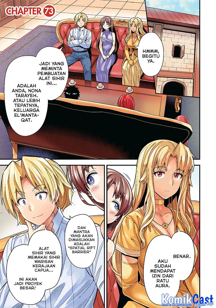 Risou no Himo Seikatsu Chap 73 - Next Chap 74