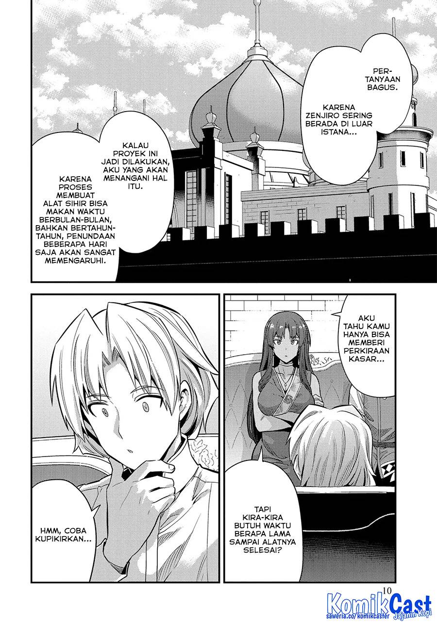 Risou no Himo Seikatsu Chap 73 - Next Chap 74