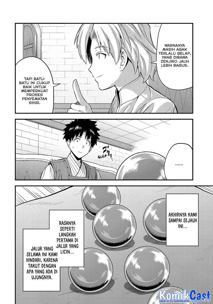 Risou no Himo Seikatsu Chap 73 - Next Chap 74