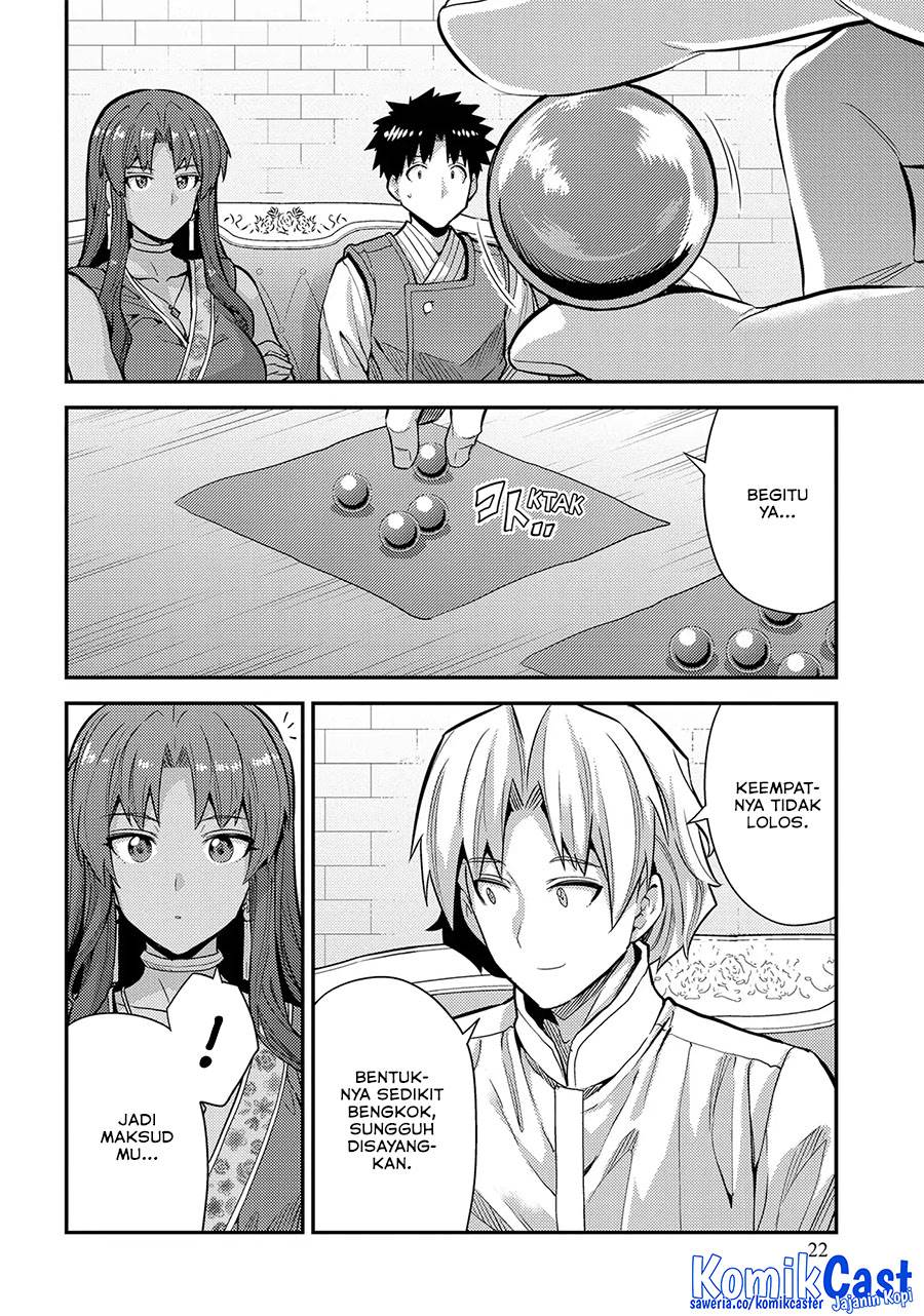Risou no Himo Seikatsu Chap 73 - Next Chap 74