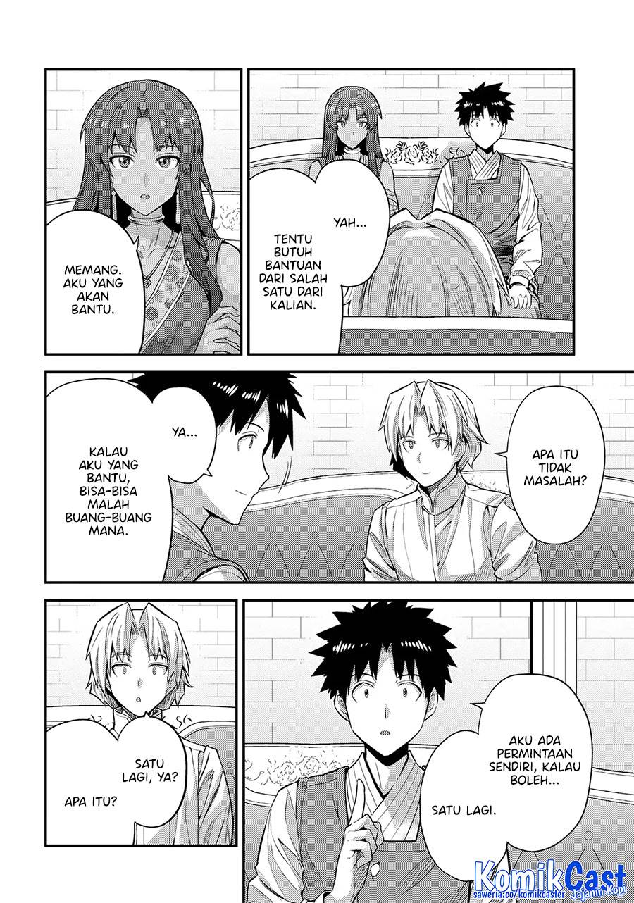 Risou no Himo Seikatsu Chap 73 - Next Chap 74