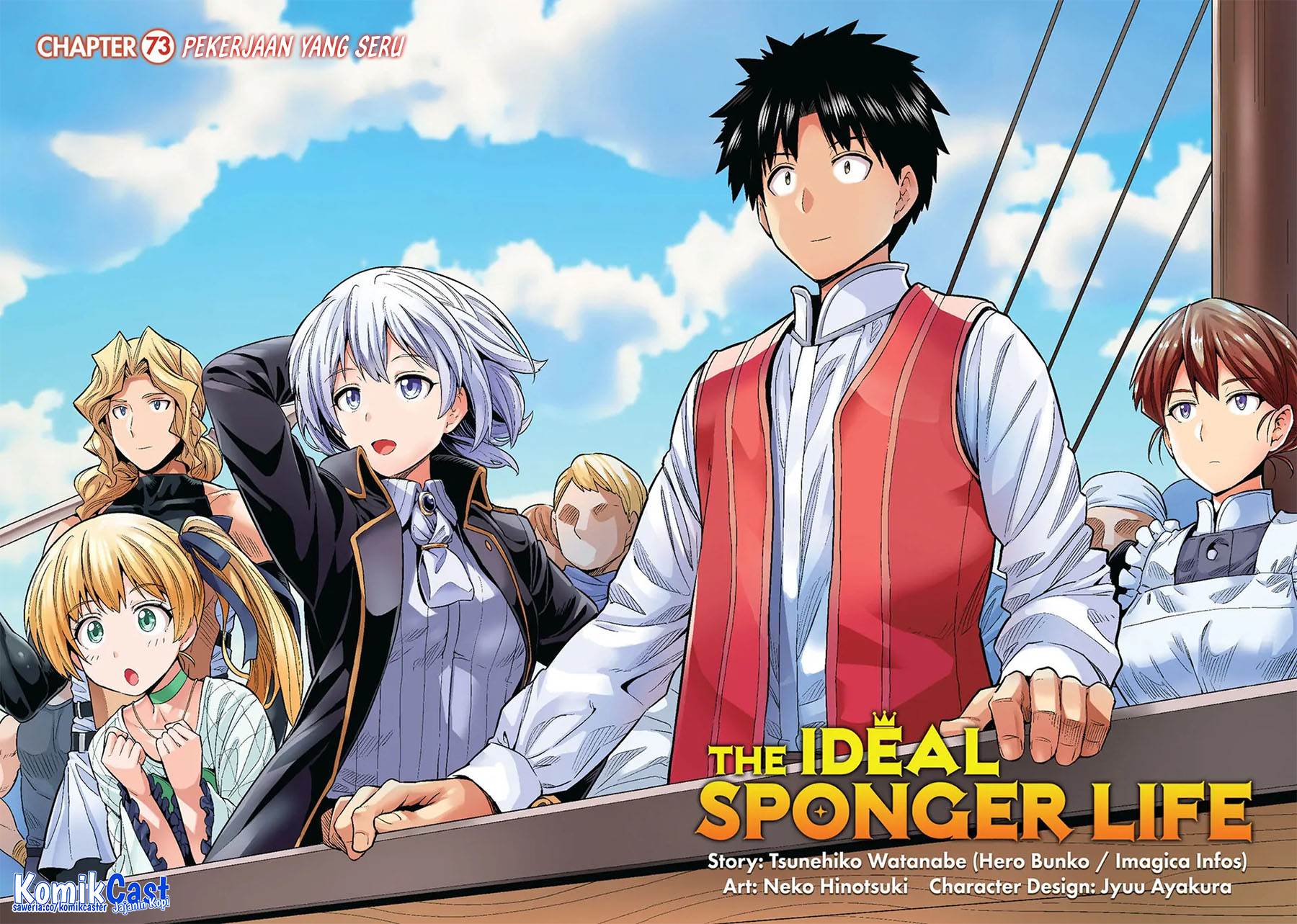 Risou no Himo Seikatsu Chap 73 - Next Chap 74