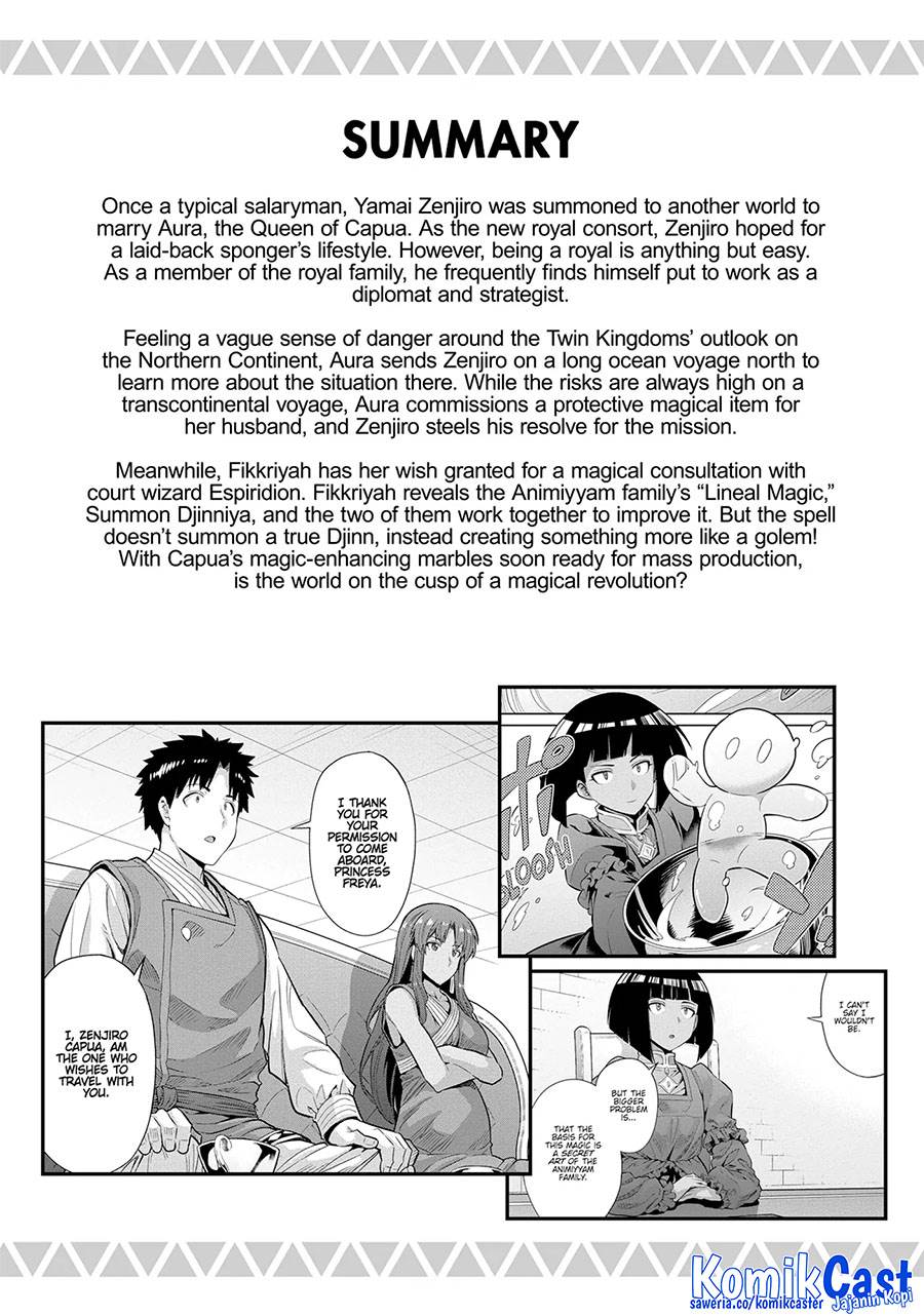 Risou no Himo Seikatsu Chap 73 - Next Chap 74