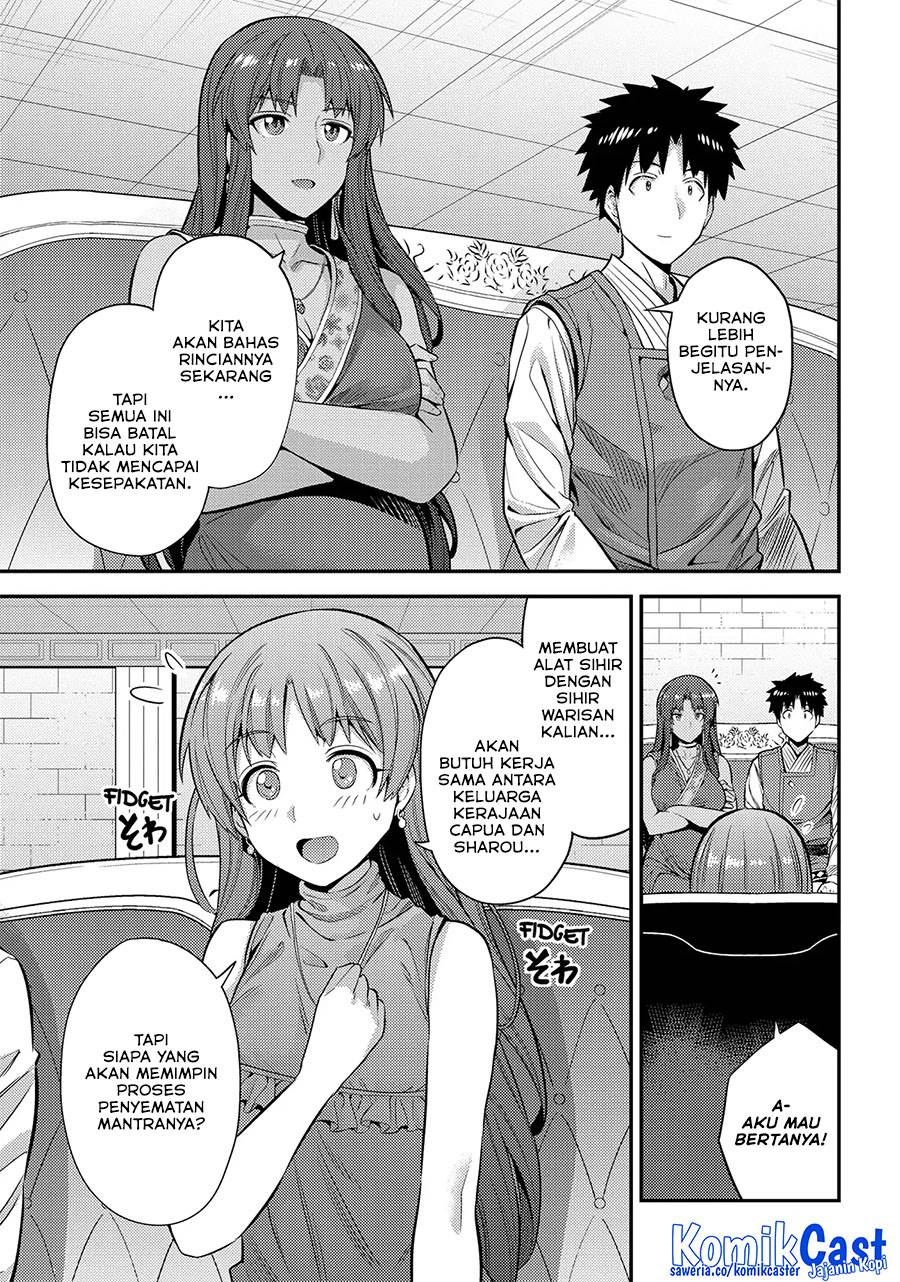 Risou no Himo Seikatsu Chap 73 - Next Chap 74