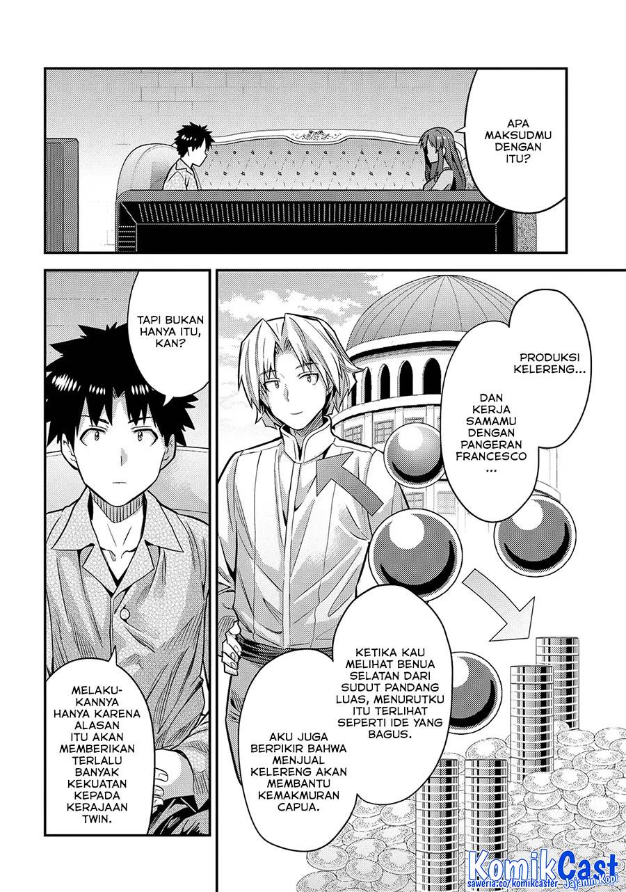 Risou no Himo Seikatsu Chap 74 - Next Chap 75