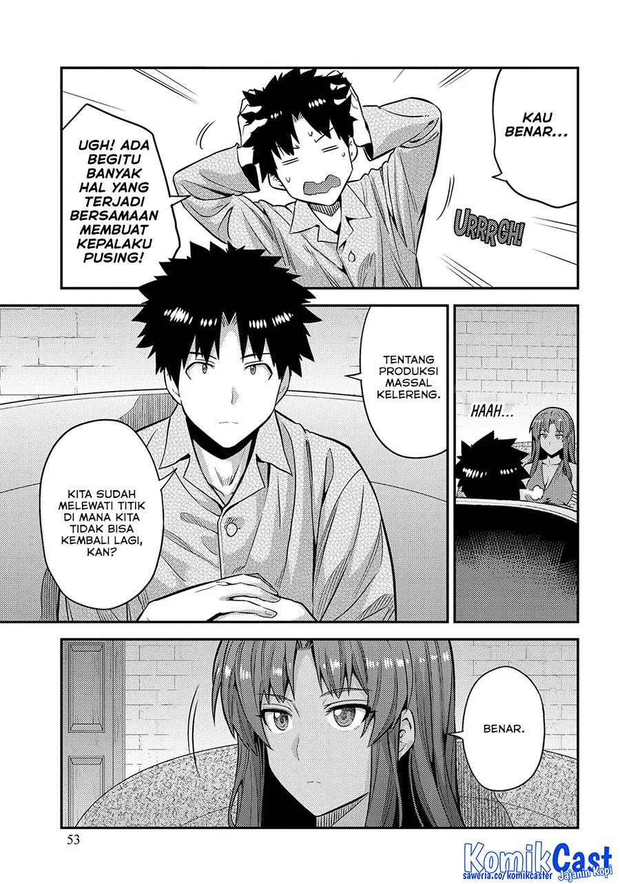 Risou no Himo Seikatsu Chap 74 - Next Chap 75