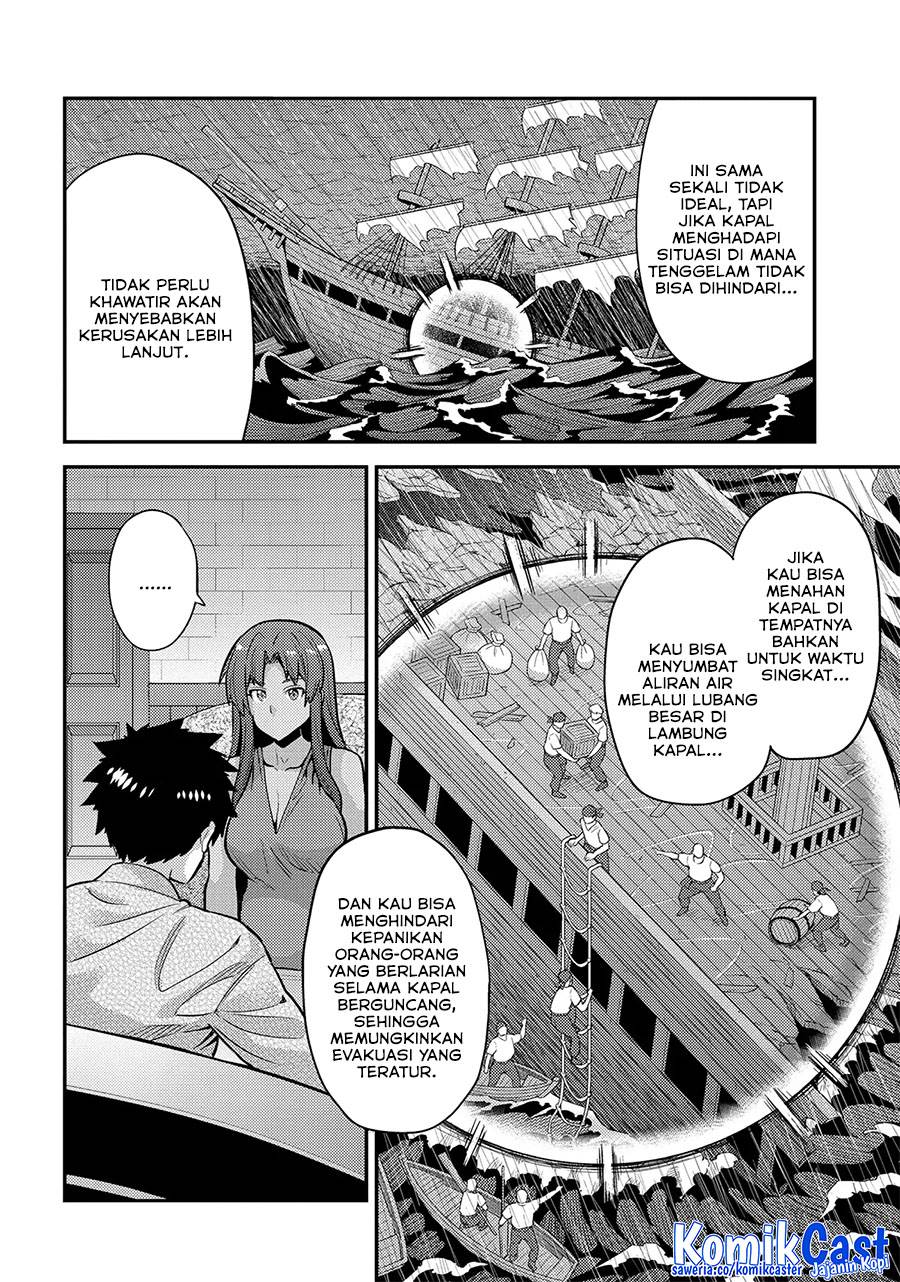 Risou no Himo Seikatsu Chap 74 - Next Chap 75