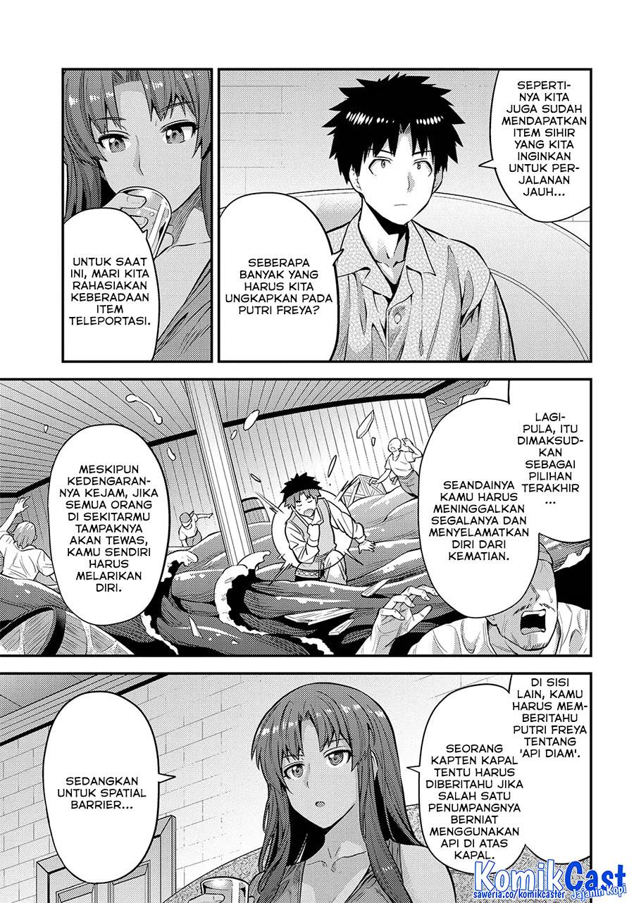 Risou no Himo Seikatsu Chap 74 - Next Chap 75