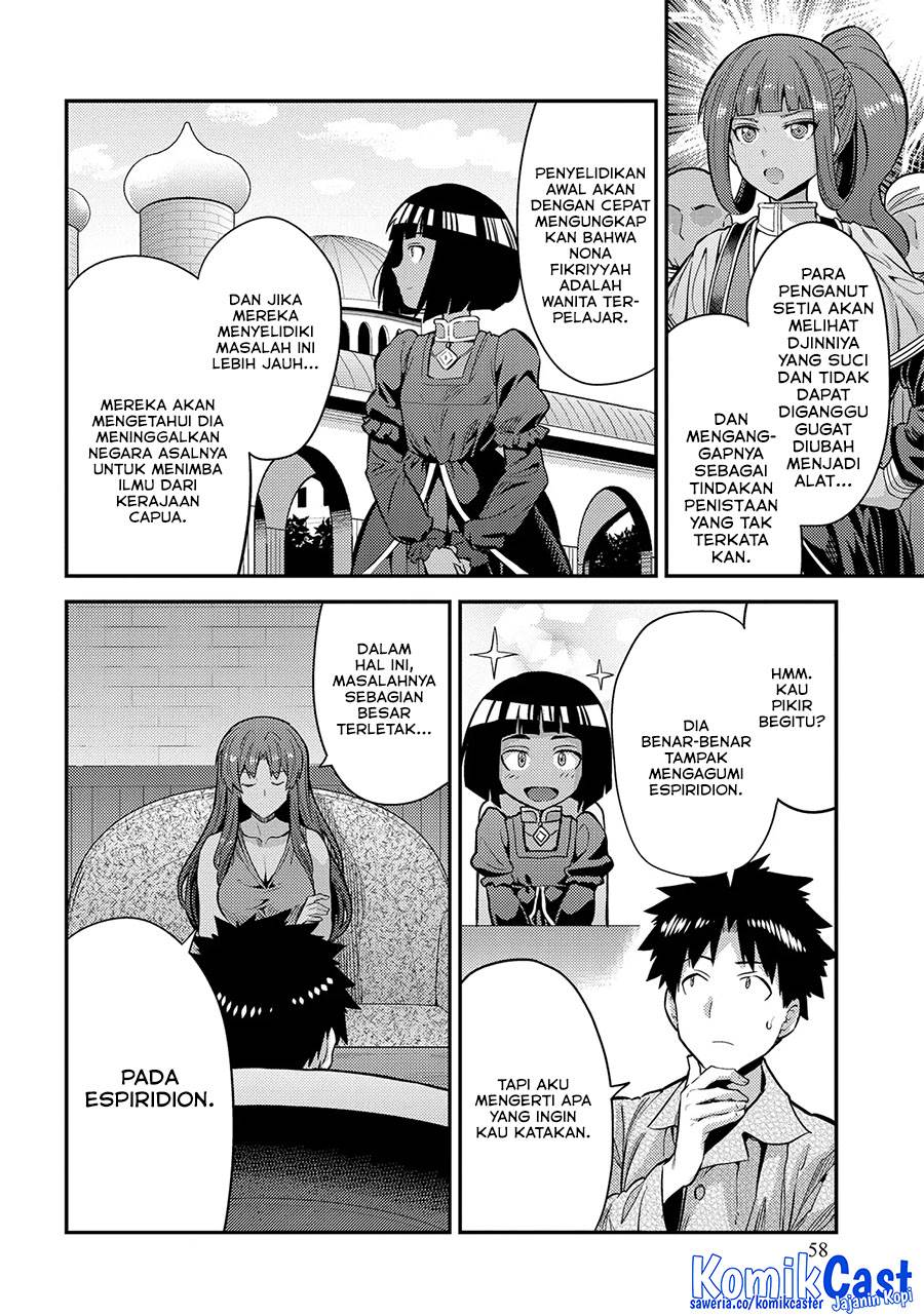 Risou no Himo Seikatsu Chap 74 - Next Chap 75