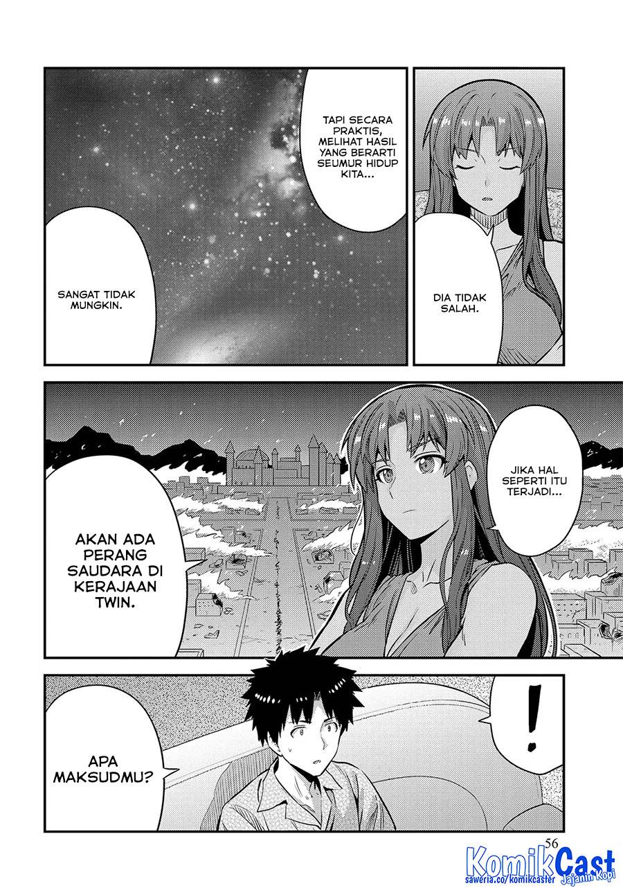 Risou no Himo Seikatsu Chap 74 - Next Chap 75