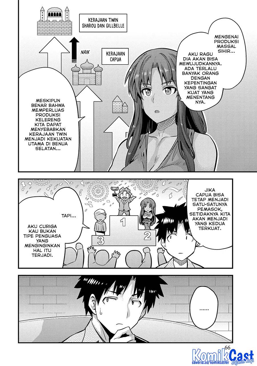 Risou no Himo Seikatsu Chap 74 - Next Chap 75