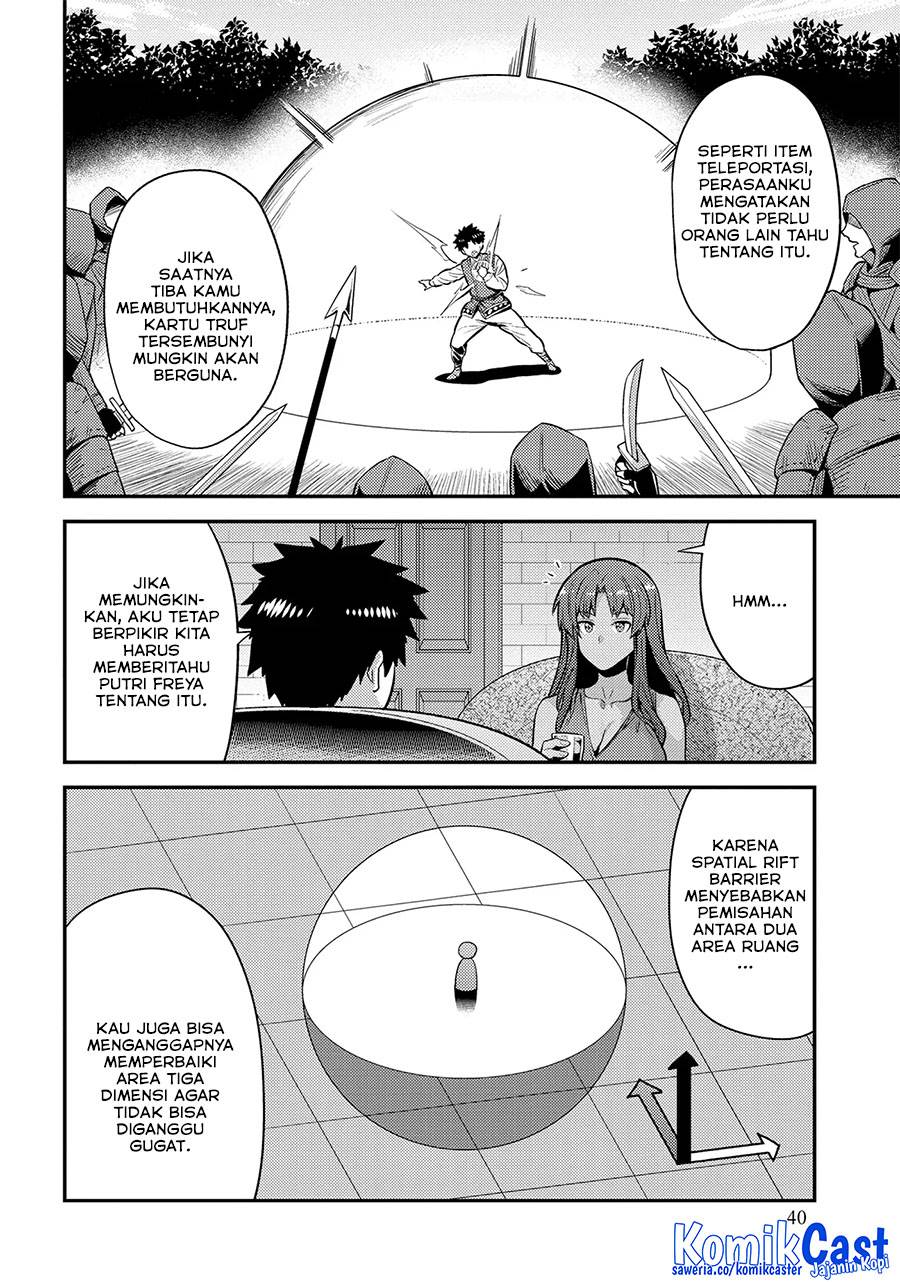 Risou no Himo Seikatsu Chap 74 - Next Chap 75