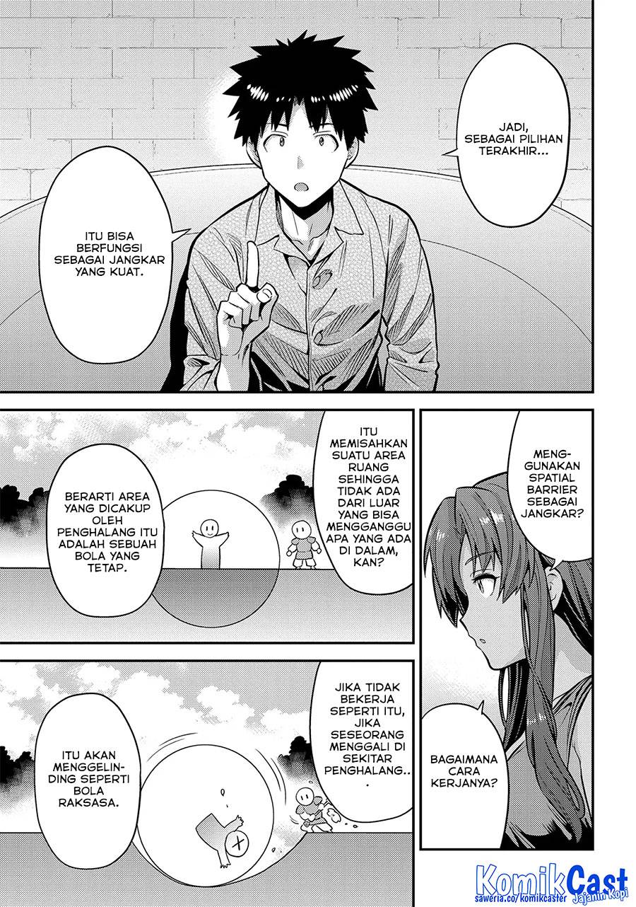 Risou no Himo Seikatsu Chap 74 - Next Chap 75