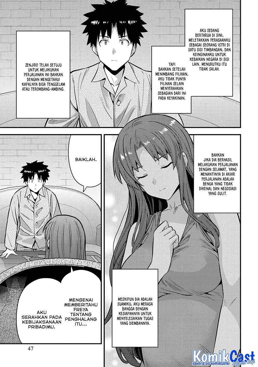 Risou no Himo Seikatsu Chap 74 - Next Chap 75