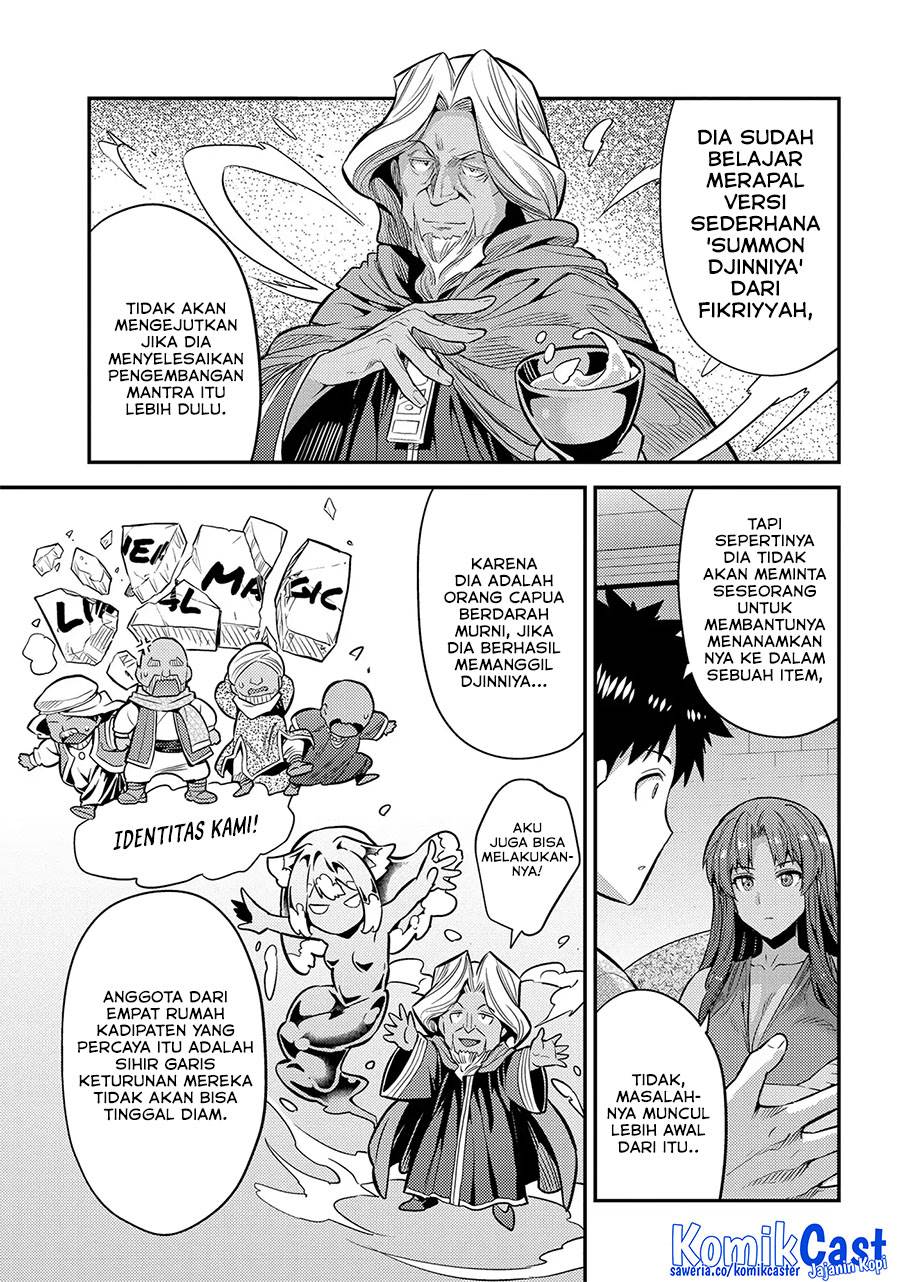 Risou no Himo Seikatsu Chap 74 - Next Chap 75