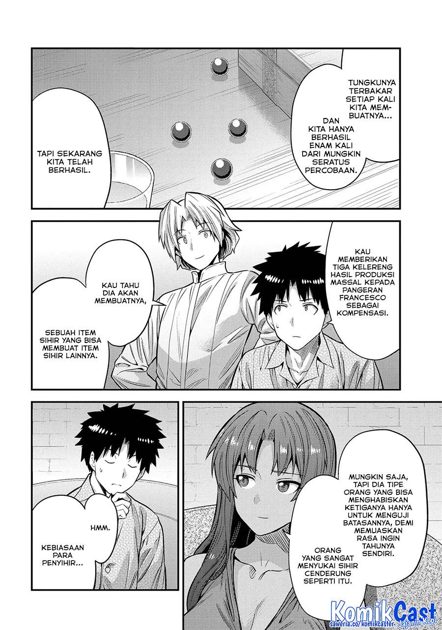 Risou no Himo Seikatsu Chap 74 - Next Chap 75