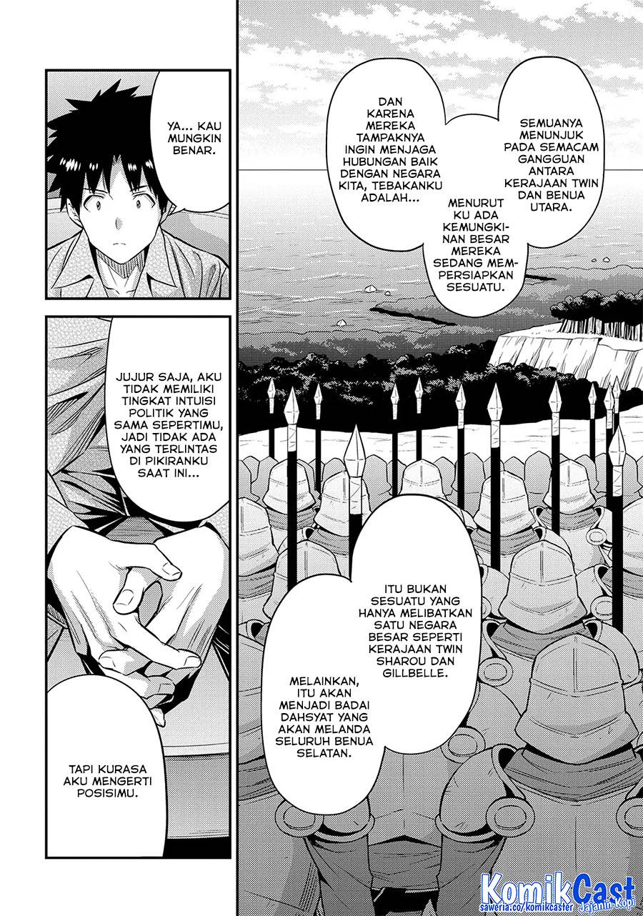 Risou no Himo Seikatsu Chap 74 - Next Chap 75