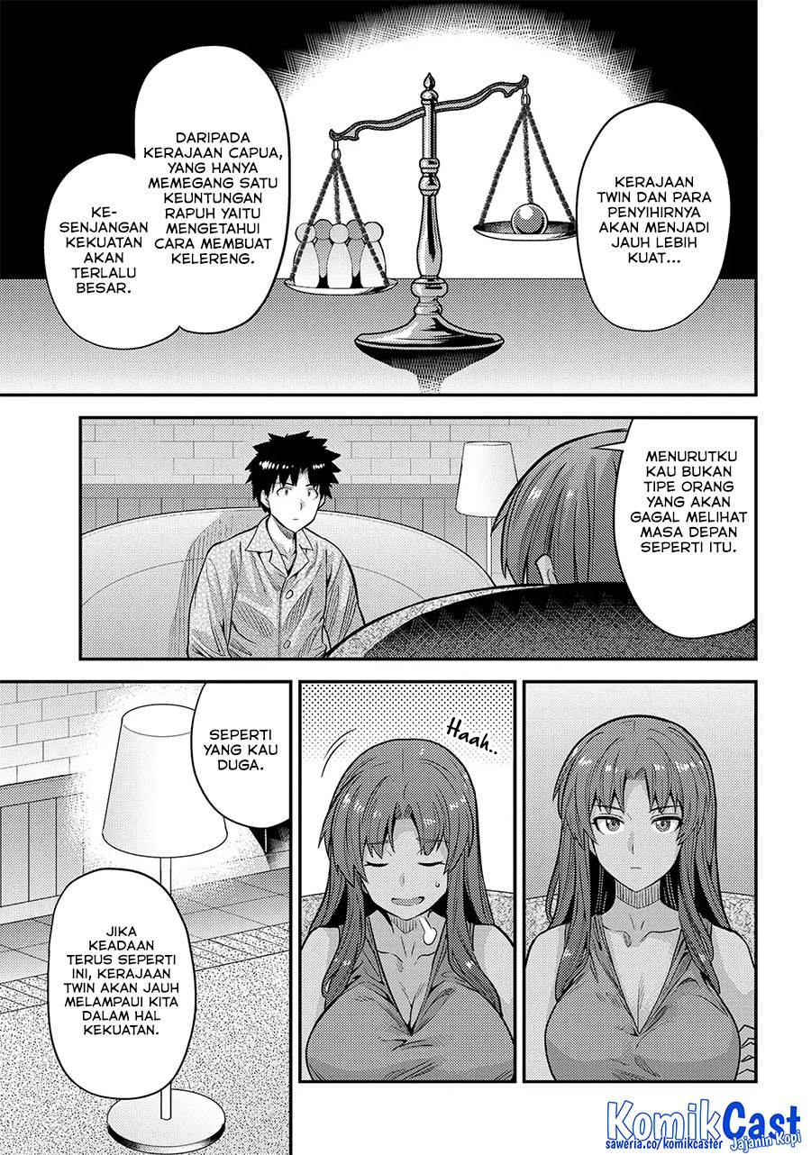 Risou no Himo Seikatsu Chap 74 - Next Chap 75