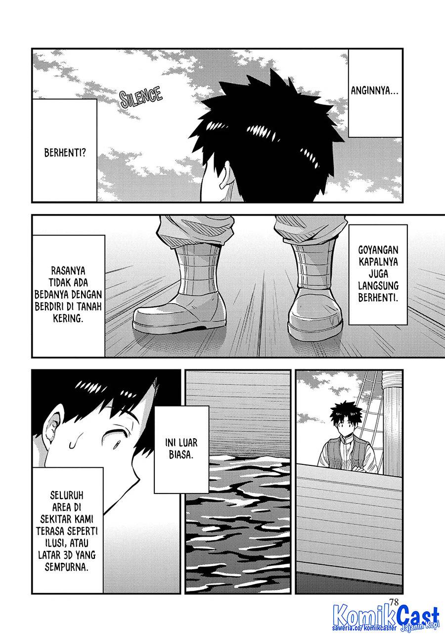 Risou no Himo Seikatsu Chap 75 - Next Chap 76