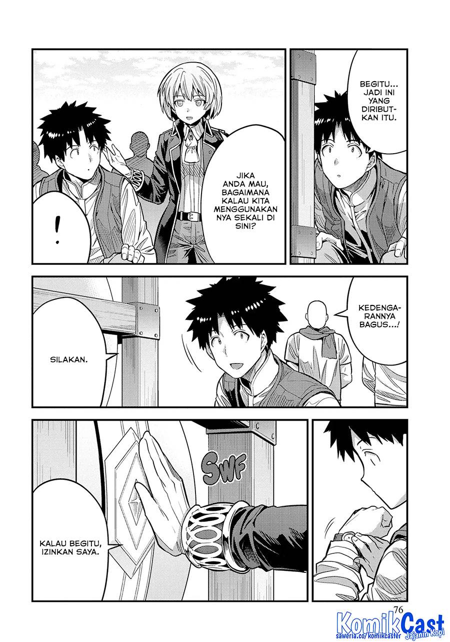 Risou no Himo Seikatsu Chap 75 - Next Chap 76