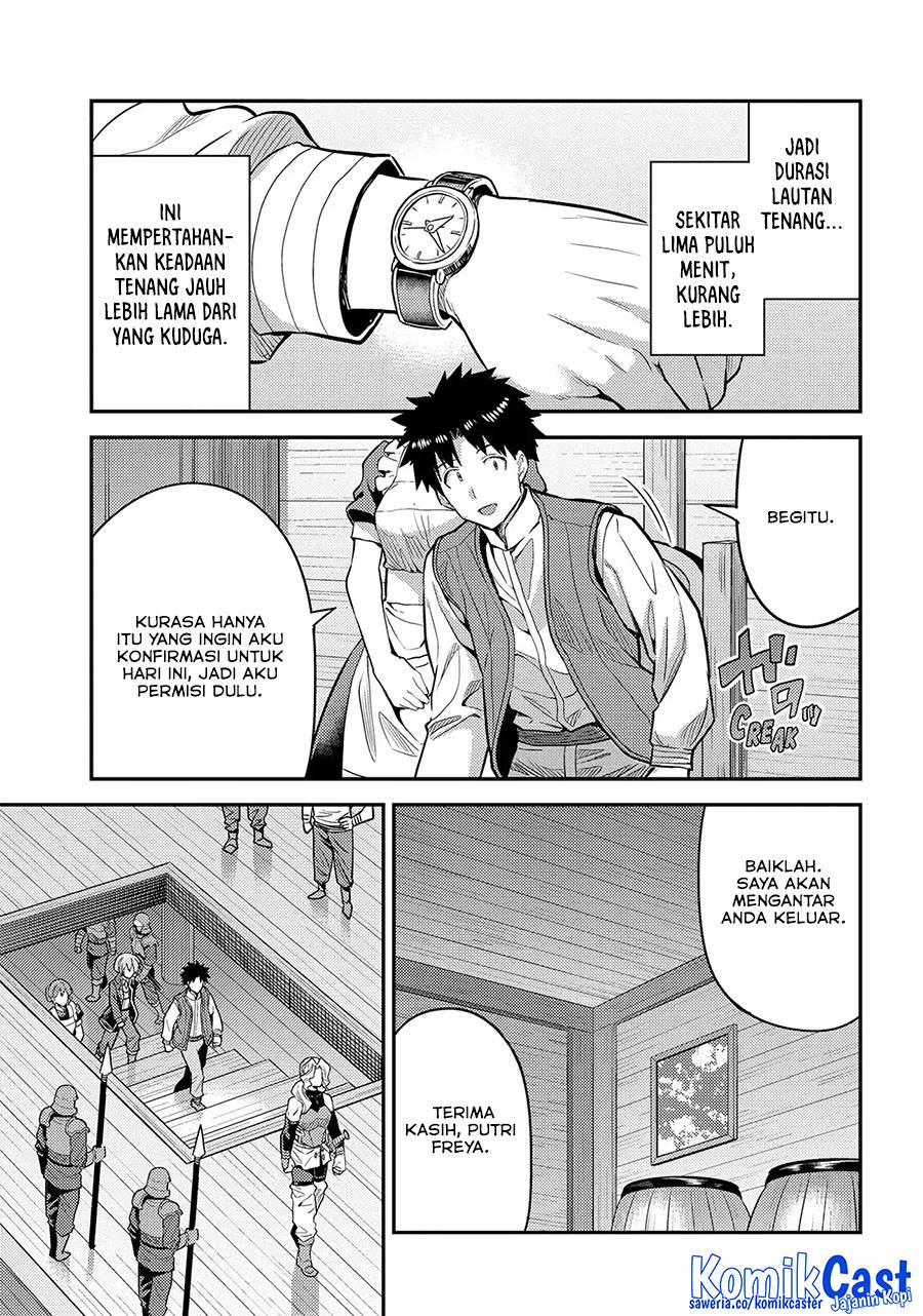 Risou no Himo Seikatsu Chap 75 - Next Chap 76