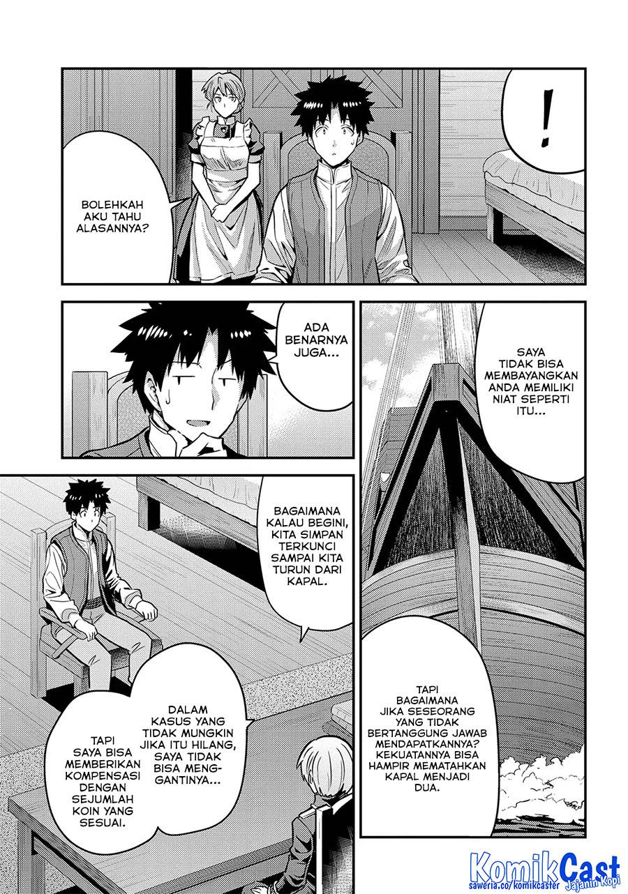 Risou no Himo Seikatsu Chap 75 - Next Chap 76