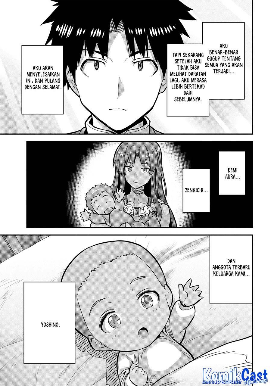 Risou no Himo Seikatsu Chap 76 - Next Chap 77