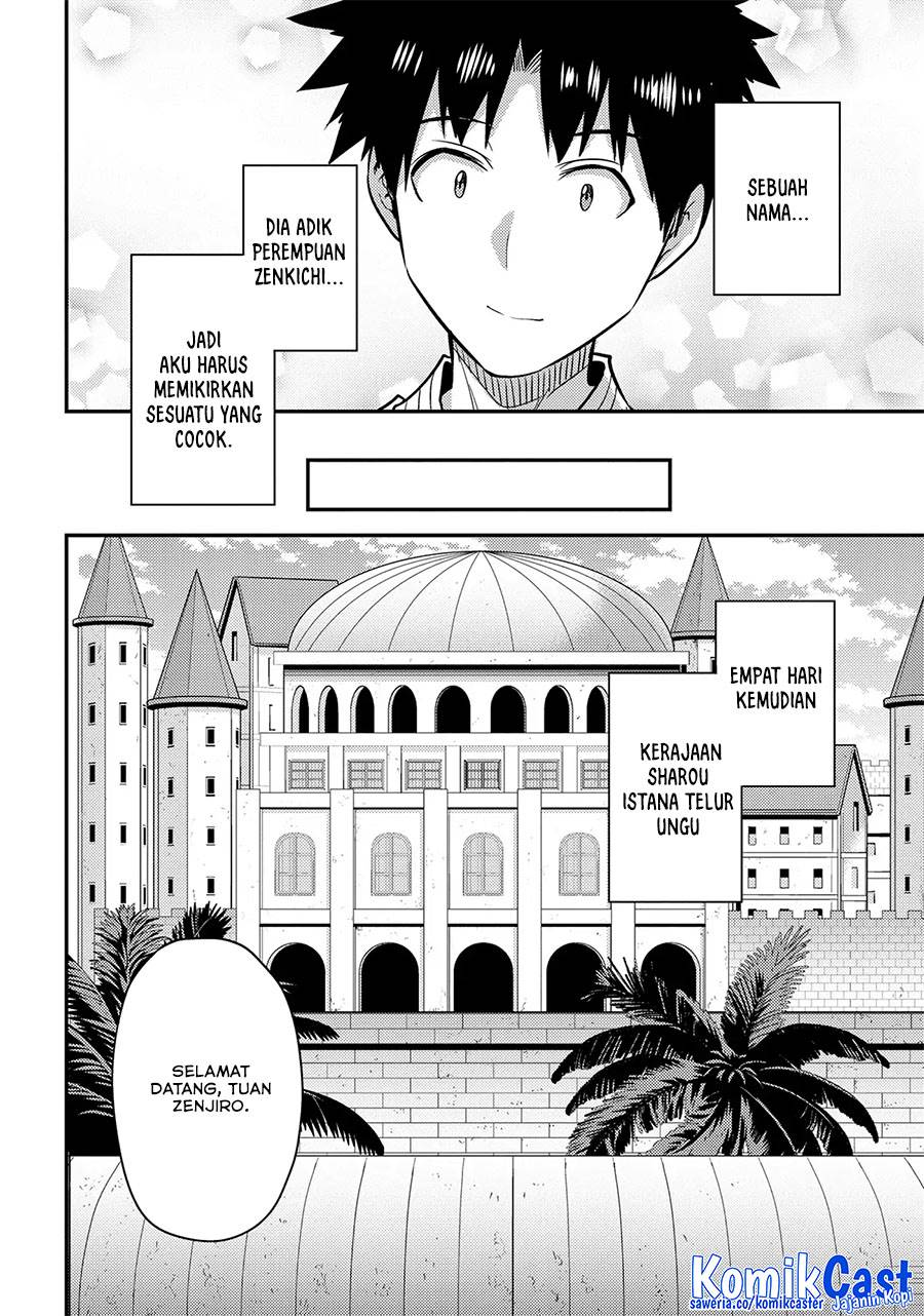 Risou no Himo Seikatsu Chap 76 - Next Chap 77