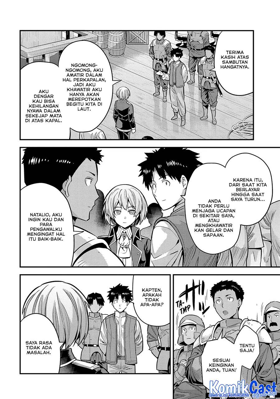 Risou no Himo Seikatsu Chap 76 - Next Chap 77