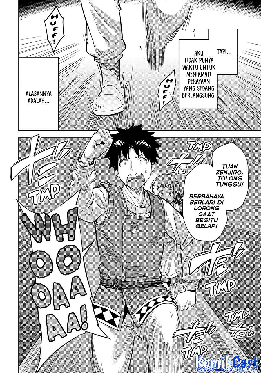 Risou no Himo Seikatsu Chap 76 - Next Chap 77