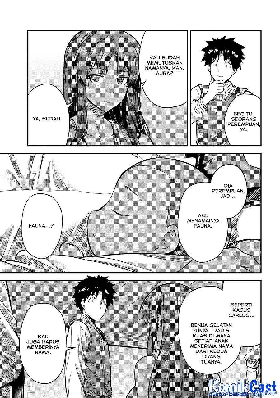 Risou no Himo Seikatsu Chap 76 - Next Chap 77