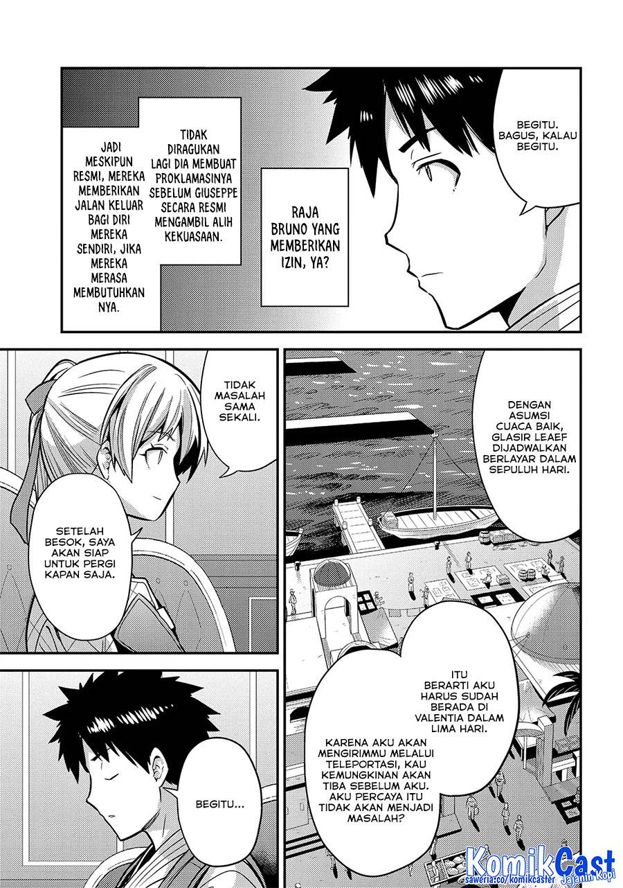 Risou no Himo Seikatsu Chap 76 - Next Chap 77