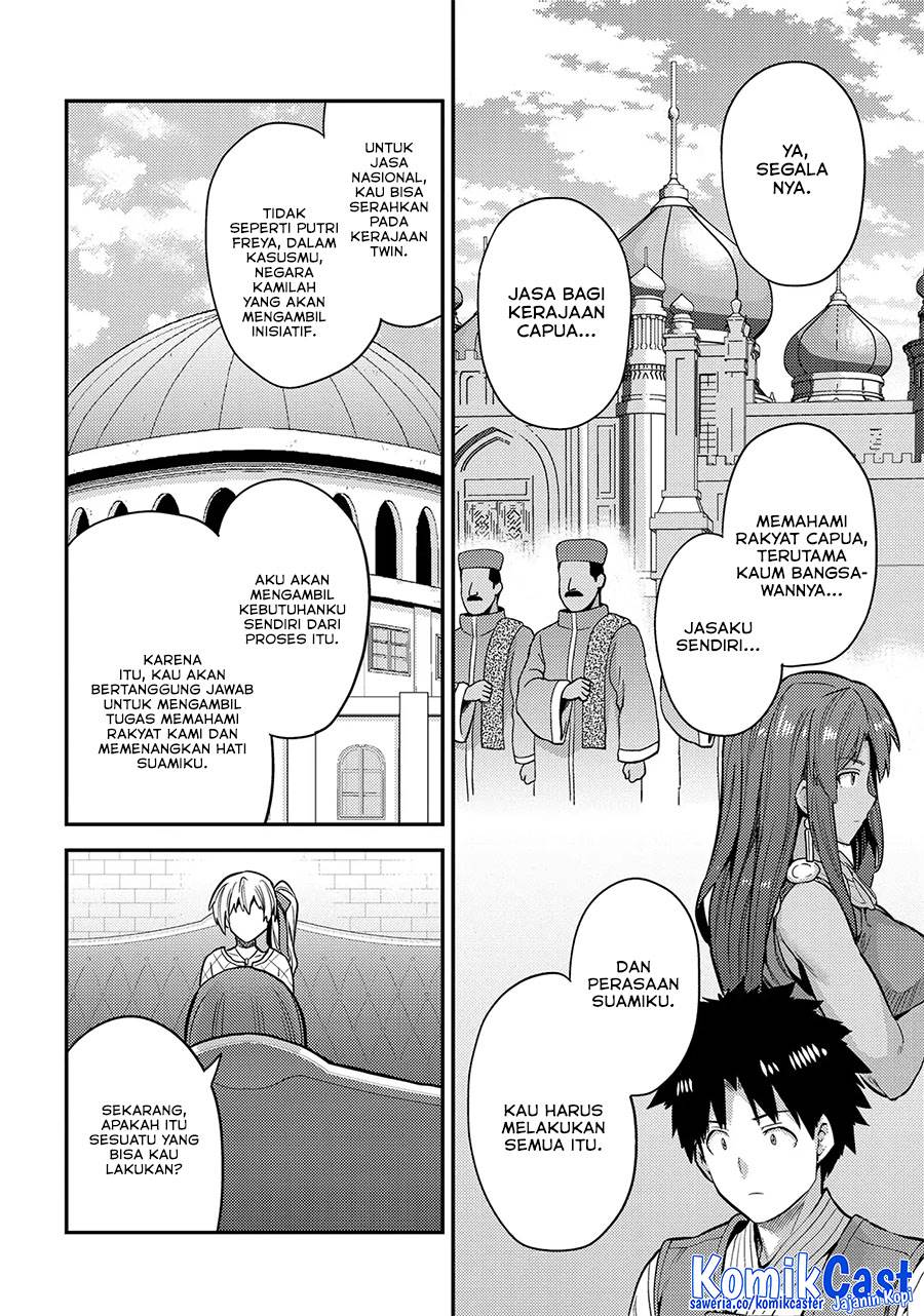 Risou no Himo Seikatsu Chap 76 - Next Chap 77