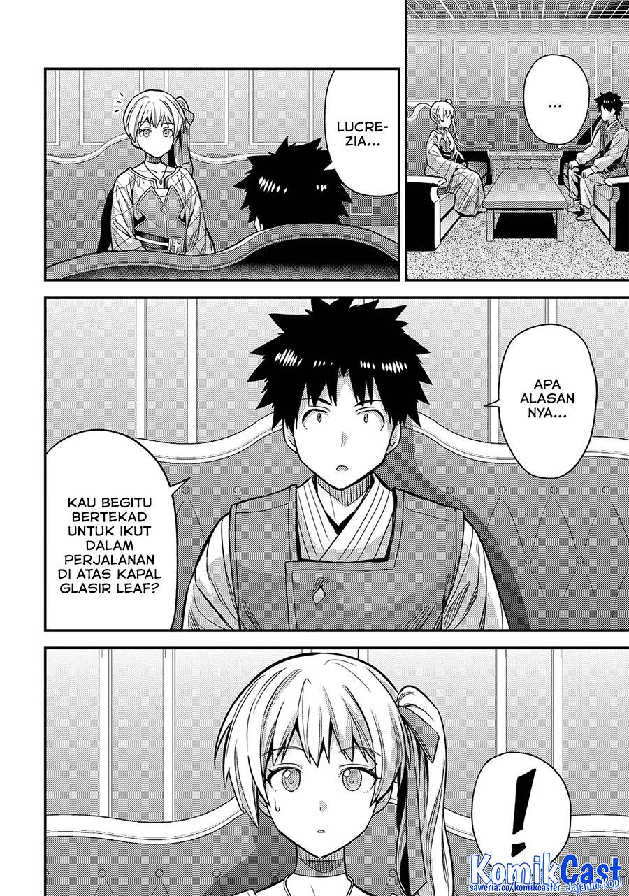 Risou no Himo Seikatsu Chap 76 - Next Chap 77