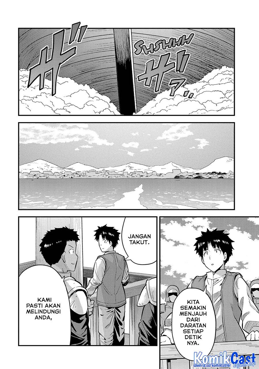 Risou no Himo Seikatsu Chap 76 - Next Chap 77