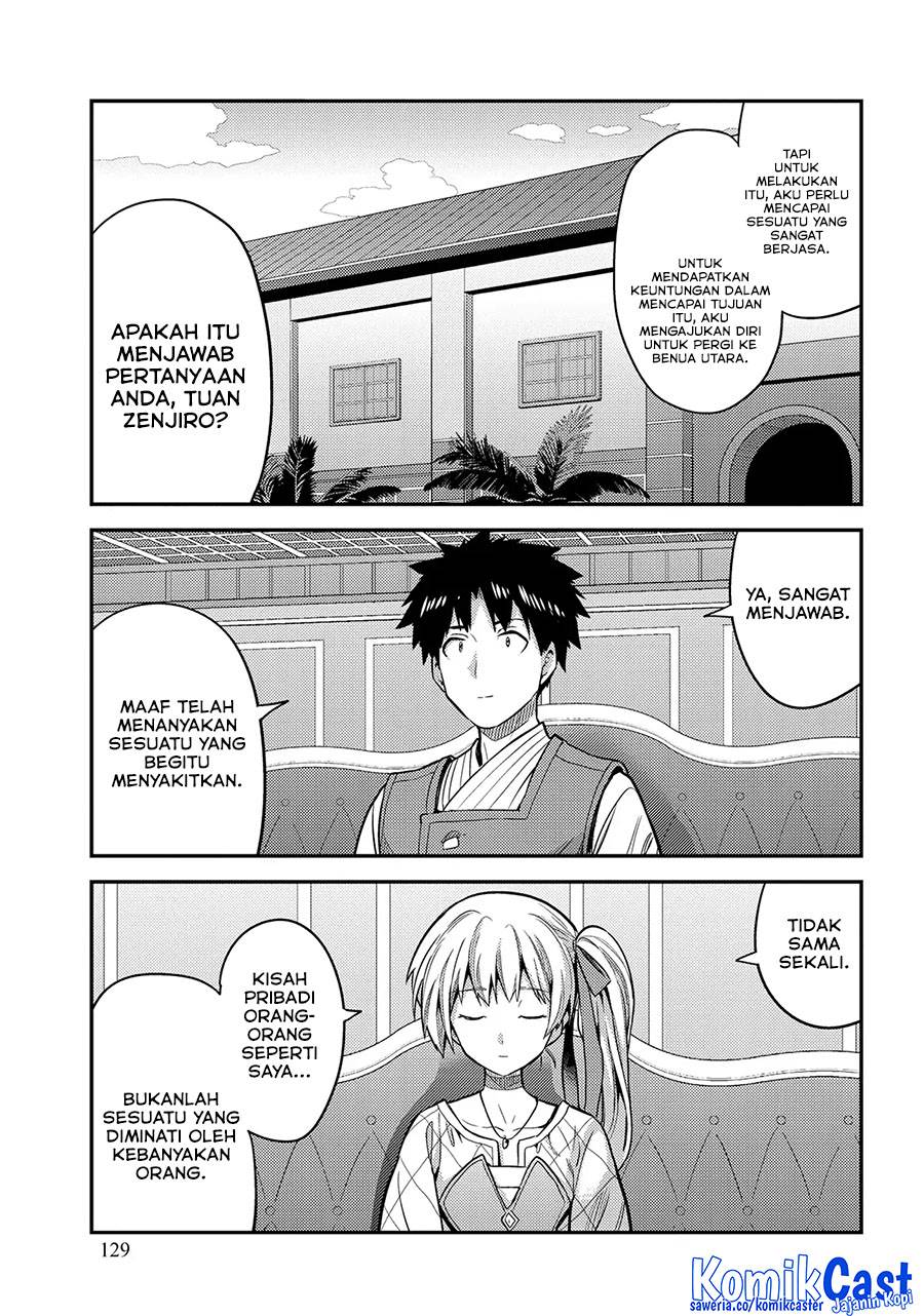 Risou no Himo Seikatsu Chap 76 - Next Chap 77