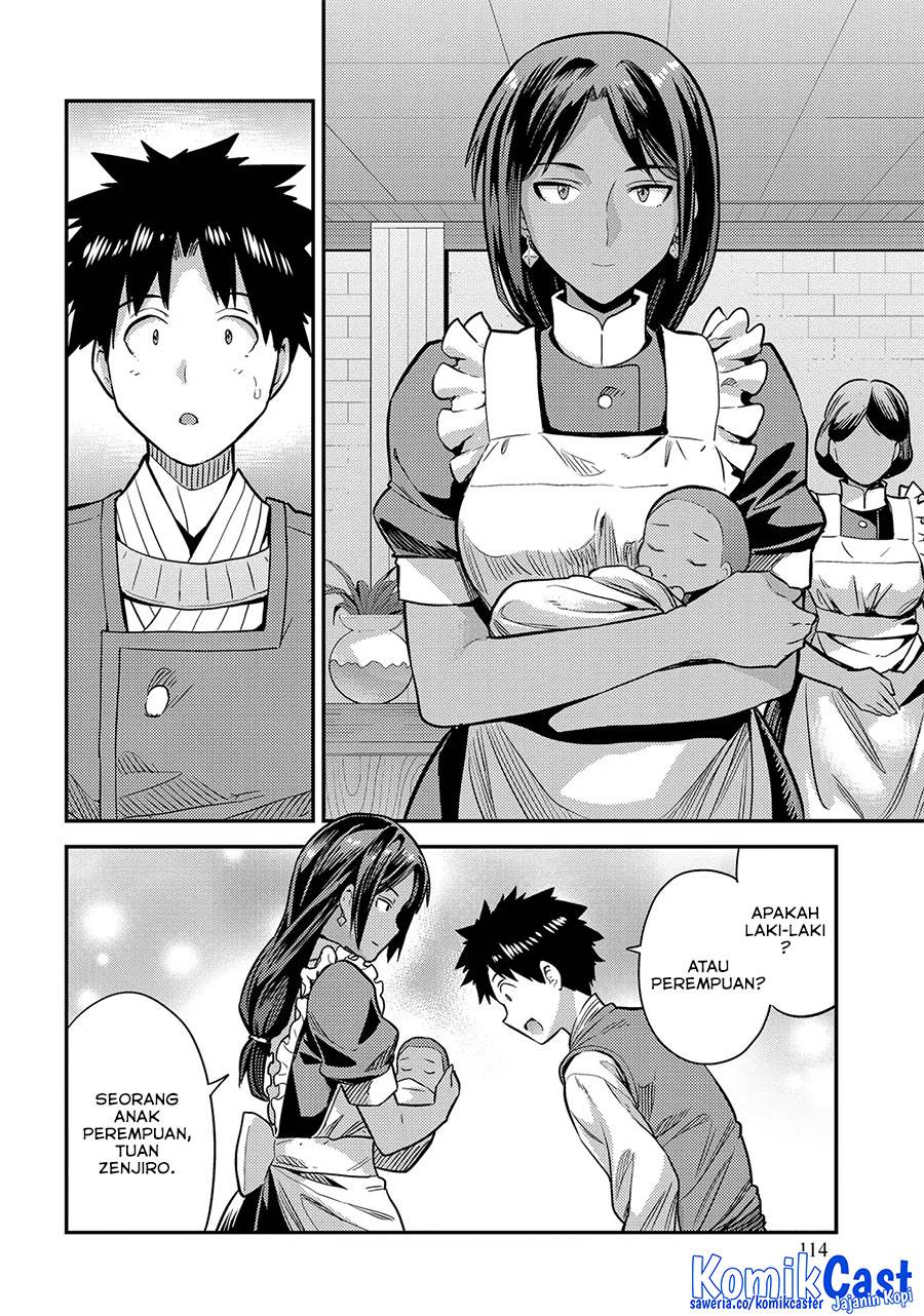 Risou no Himo Seikatsu Chap 76 - Next Chap 77