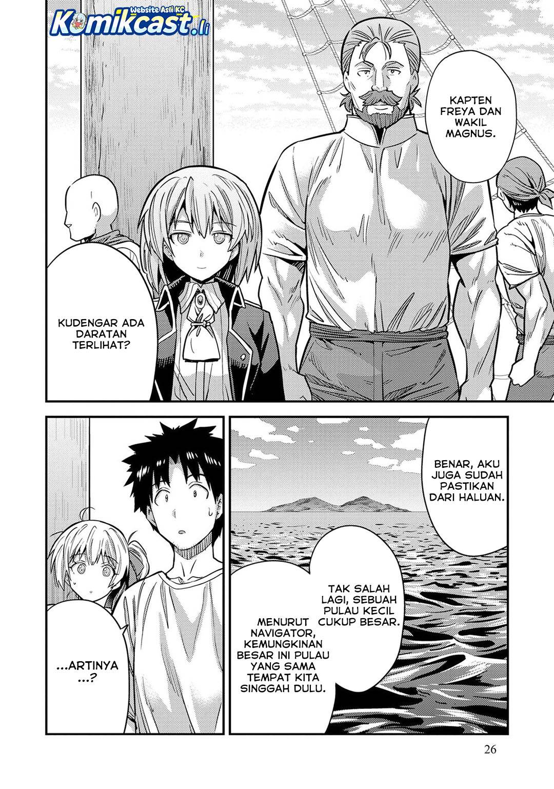 Risou no Himo Seikatsu Chap 77 - Next Chap 78