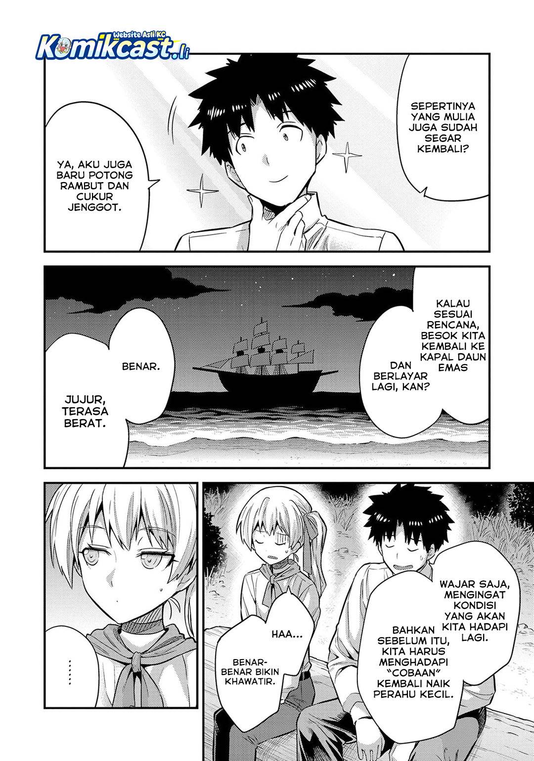 Risou no Himo Seikatsu Chap 77 - Next Chap 78