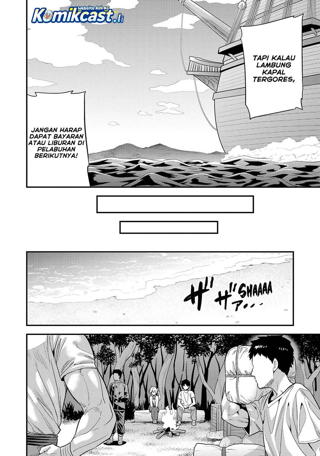 Risou no Himo Seikatsu Chap 77 - Next Chap 78