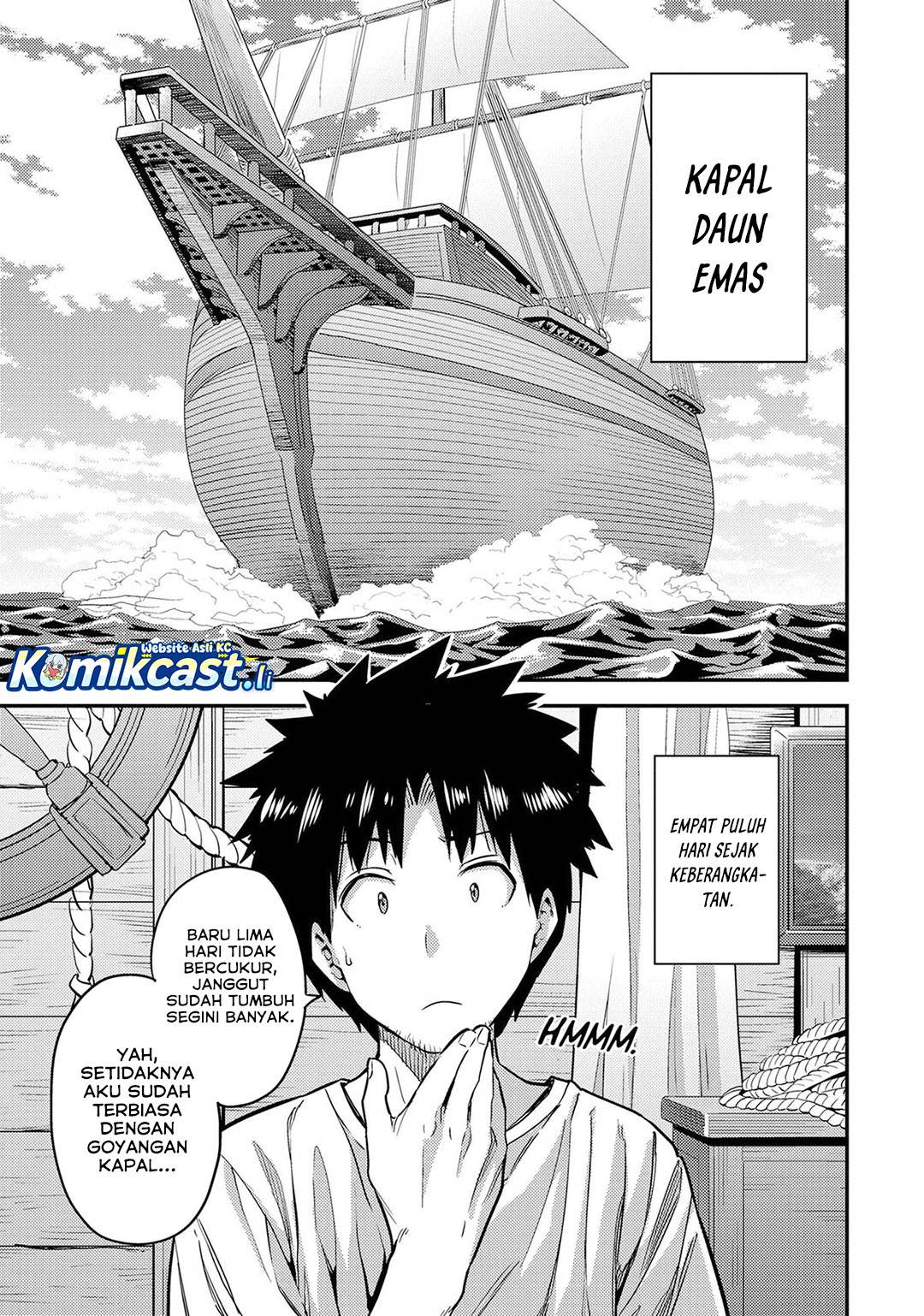Risou no Himo Seikatsu Chap 77 - Next Chap 78