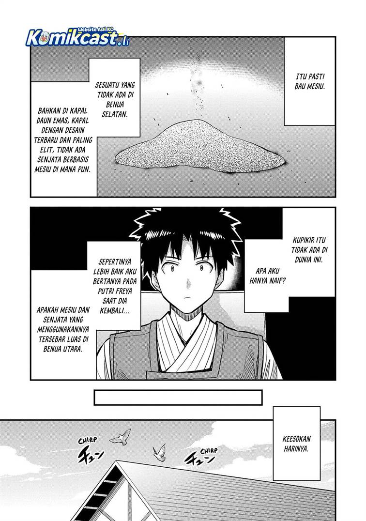 Risou no Himo Seikatsu Chap 78 - Next Chap 79