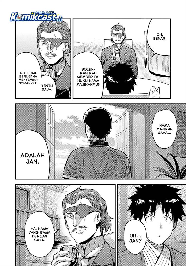 Risou no Himo Seikatsu Chap 78 - Next Chap 79