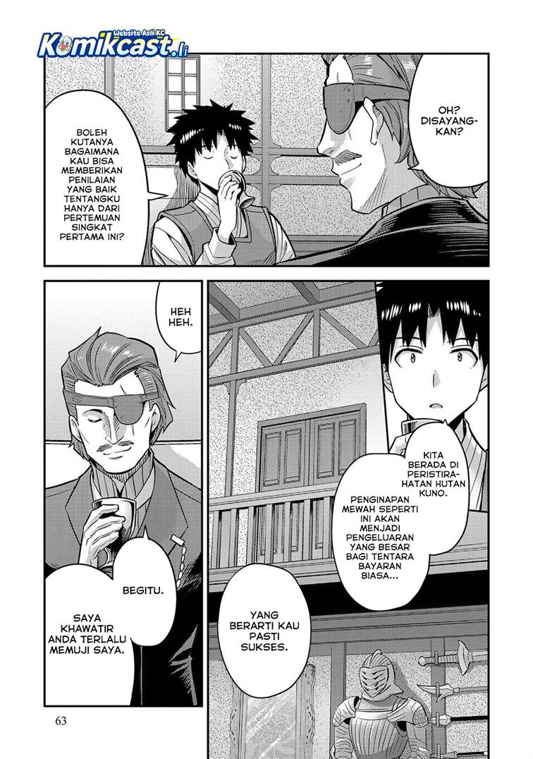 Risou no Himo Seikatsu Chap 78 - Next Chap 79